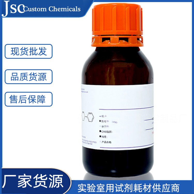 5-Methyl-2-Nitrobenzoic Acid 98% Cas 3113-72-2 Chemical Reagents Laboratory Supplies