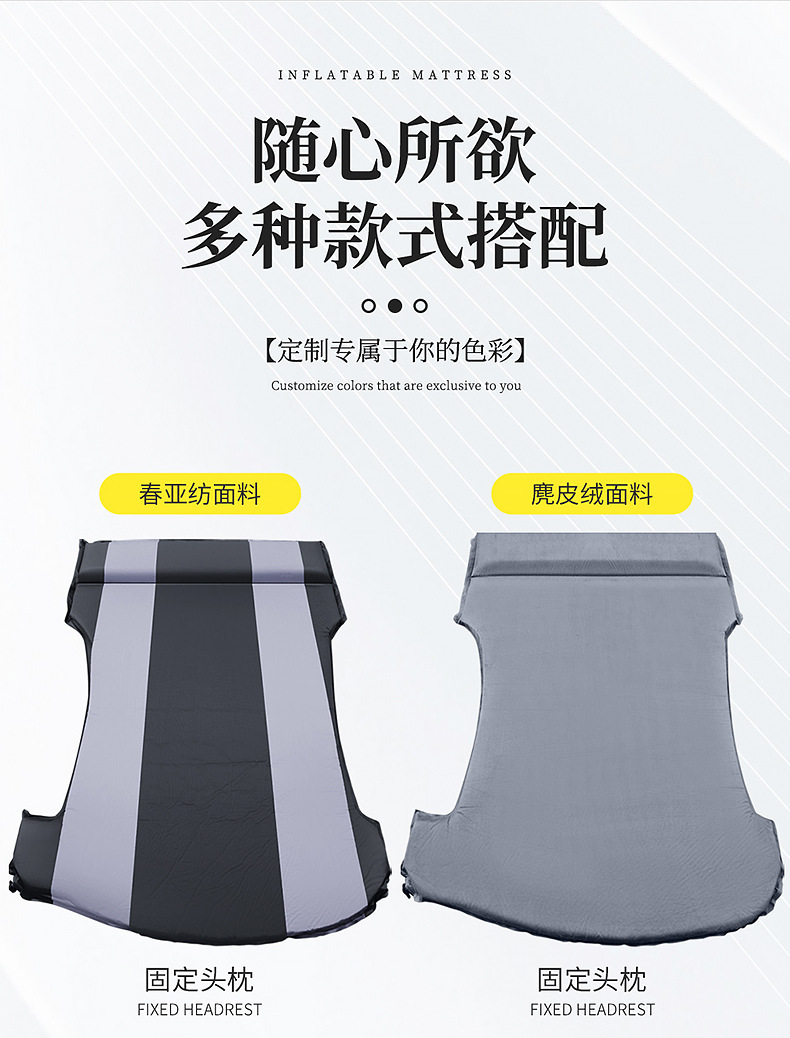 Suitable for Geely Boyue and Xingyue Car Trunk Inflatable Mattress, Leveling Sleeping Pad, Convertible Bed, Inflatable Bed, Air Mattress