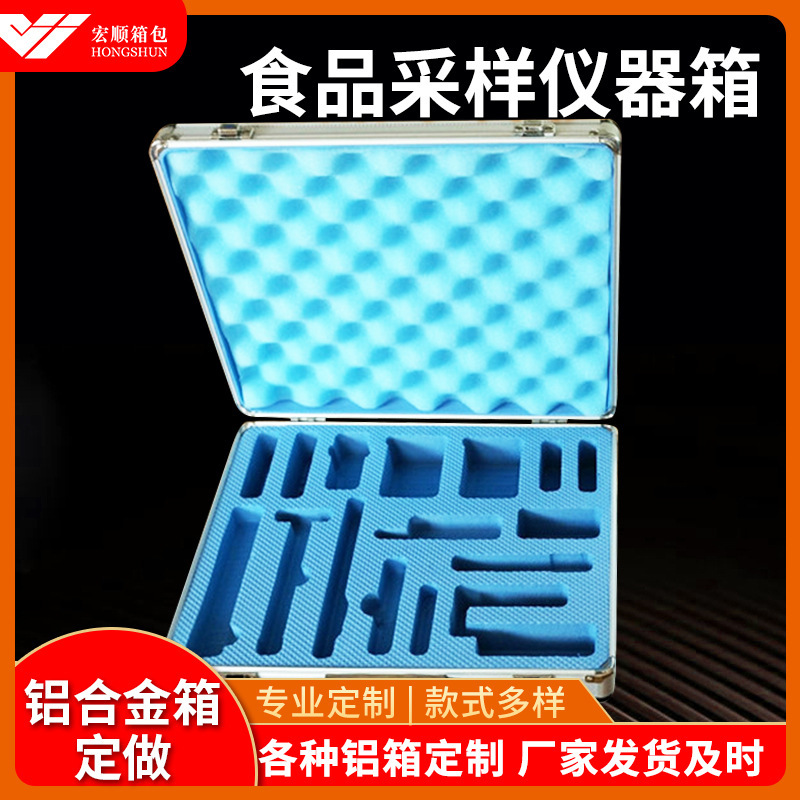 Sell water quality testing instrument aluminum alloy box food sampling instrument box garden repair kit toolbox Sell water quality testing instrument aluminum alloy box food sampling instrument box garden repair kit toolbox