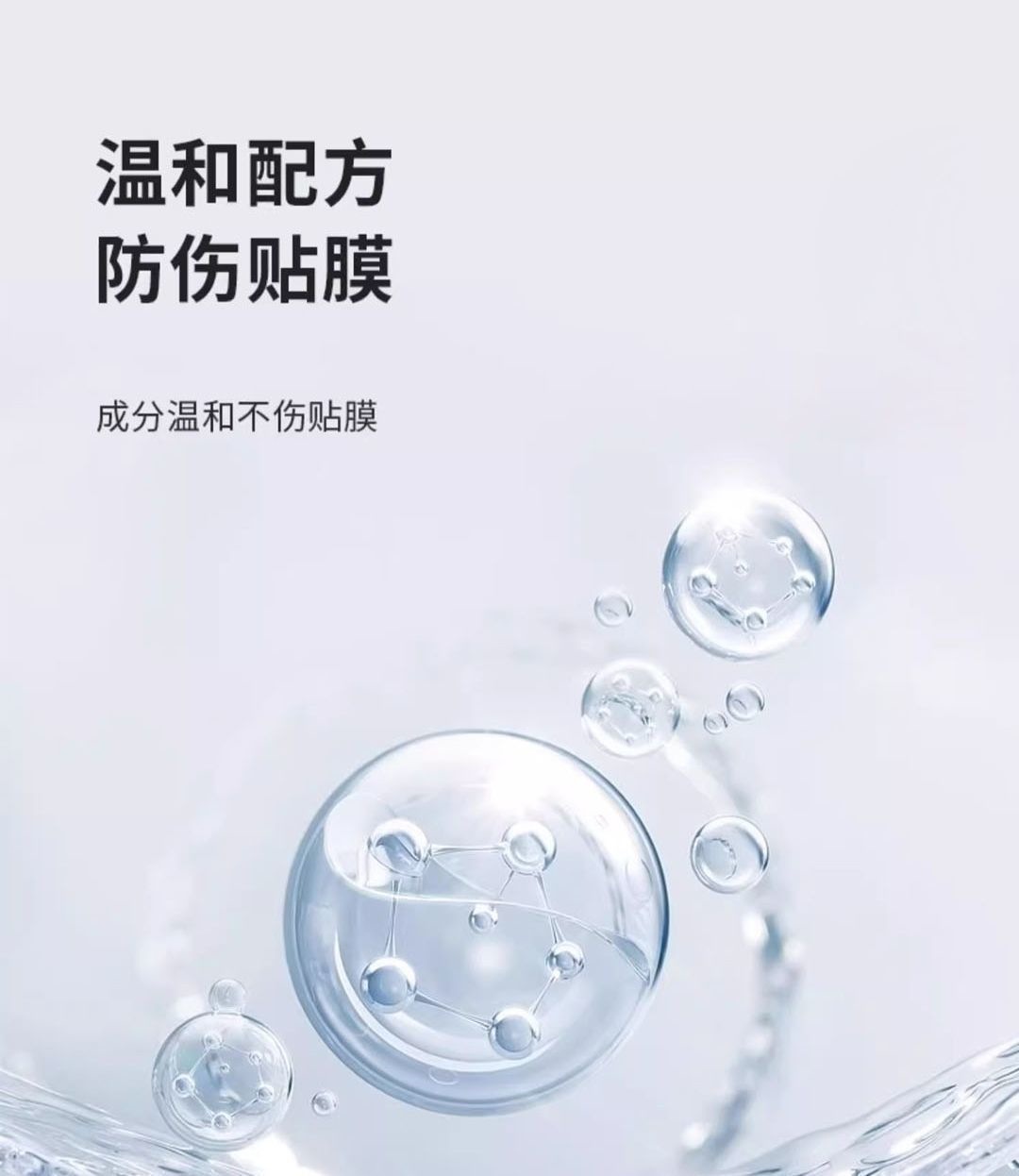 Suitable for anti-fog agent in winter, car windshield and window defogger, long-lasting anti-fogging for car interiors and rearview mirrors