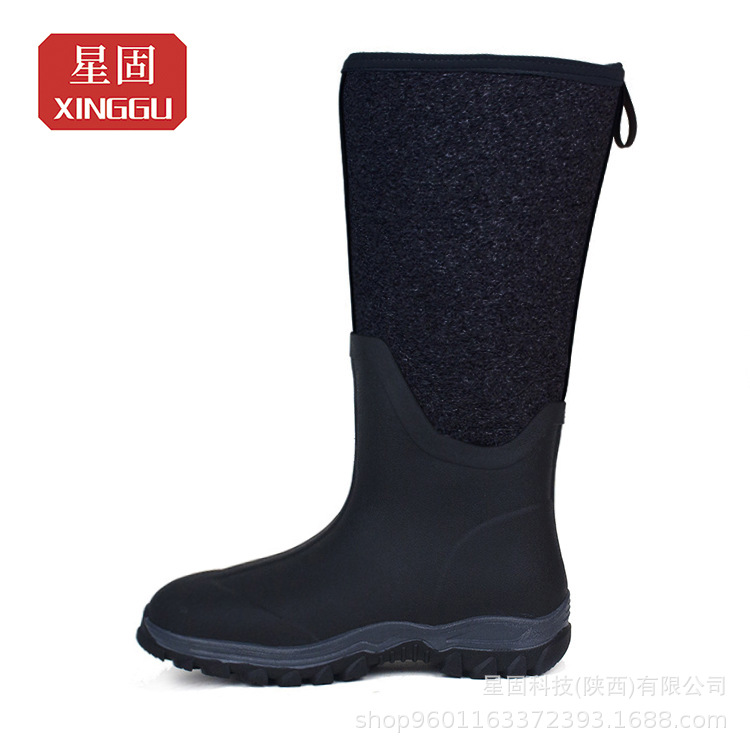 【XINGGU/星固】新型绝缘工矿靴XG80901RB\6KV绝缘\橡胶\防水