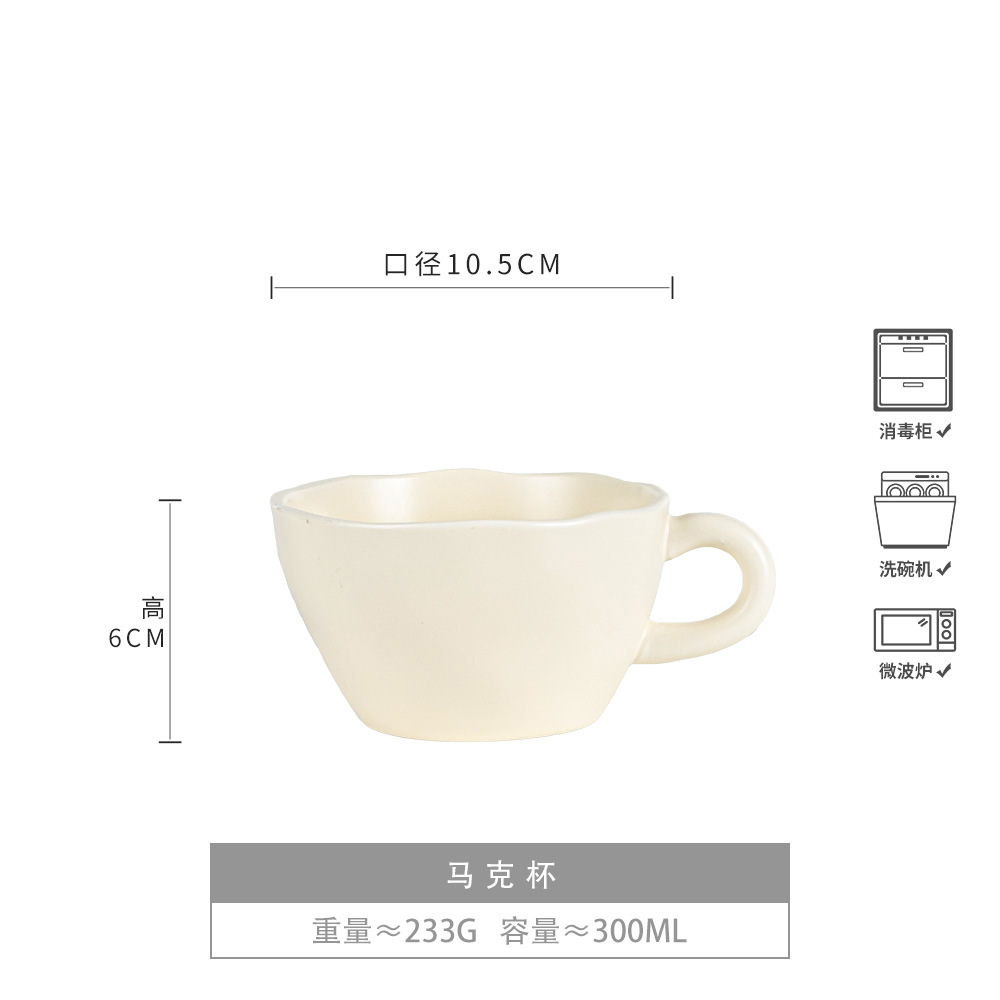 Taza boca ancha color blanco crema, 300 ml.