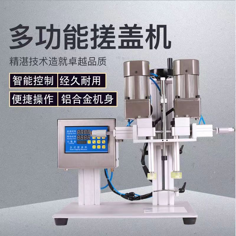 Máquina de tapa servo de tres tapas de tornillo botella de vidrio de bebida cubierta de polvo cubierta de cristal lata de extracción cubierta de hierro cubierta de bloqueo máquina de tapa