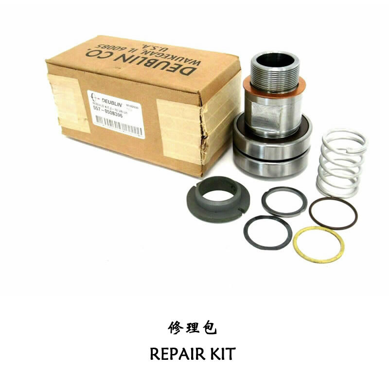 DEUBLIN 杜博林  旋转接头维修包525-080B001
