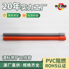 PVC���ܳ��ڰ����������ͼӺ�U����ȼPVC늾��ռ{��