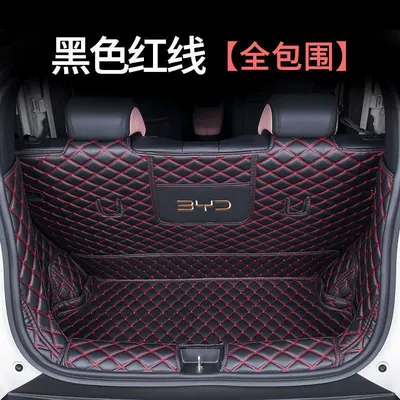 Trunk Mat – Mat Seagull Suitable Tail Mat