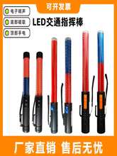 ��ָͨ�]��LED��늳ض๦�ܾ�ʾ�l�⎧���ڱ��W�ֳַ��QѲ߉ҹ��