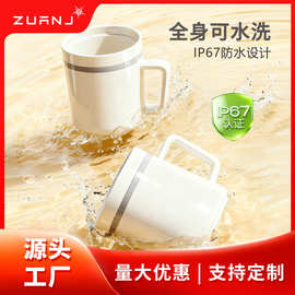 陶瓷搅拌杯充电款电动磁力旋转冲咖啡奶粉蛋白粉钻技水杯子带盖