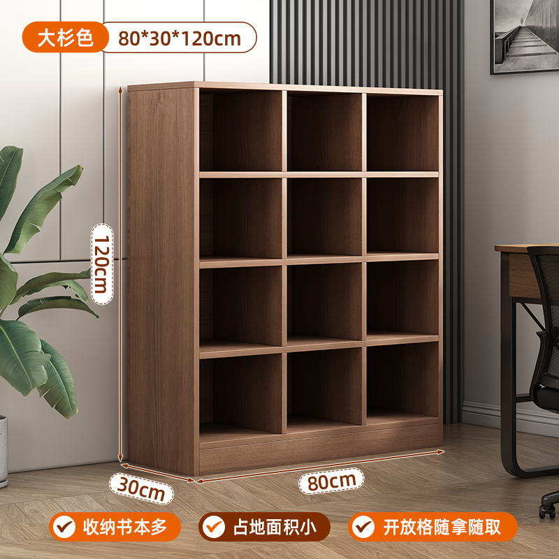 Estante de libros estante de piso estante de pared gabinete de celosía organizar gabinete de almacenamiento casero armario de almacenamiento sala de estar gabinete de exhibición