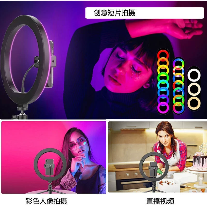 СветоотражательFill свет 10 дюймов, 12 дюймов RGB красочный светильник для живой съемки на desktops, кольцевой светильник для лица