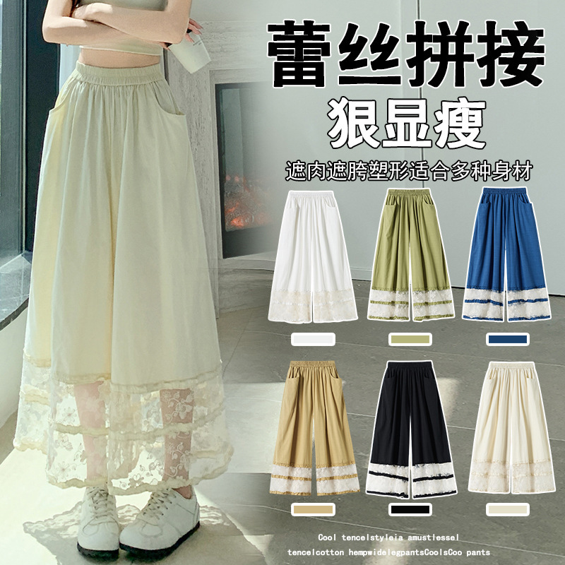 Double-Layered Ruffled Pants for Women with High Waist Design and Cropped Length