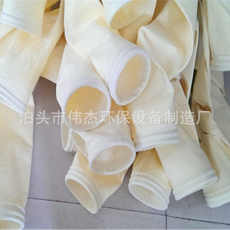 中温除尘布袋.jpg