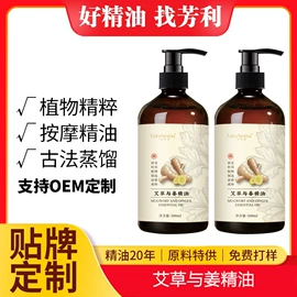 身体护理套装;私处保养;香薰