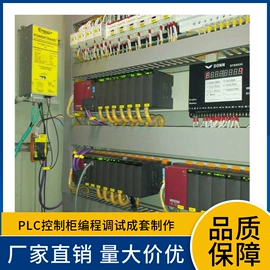 其他变频器;其他工控系统;配电柜