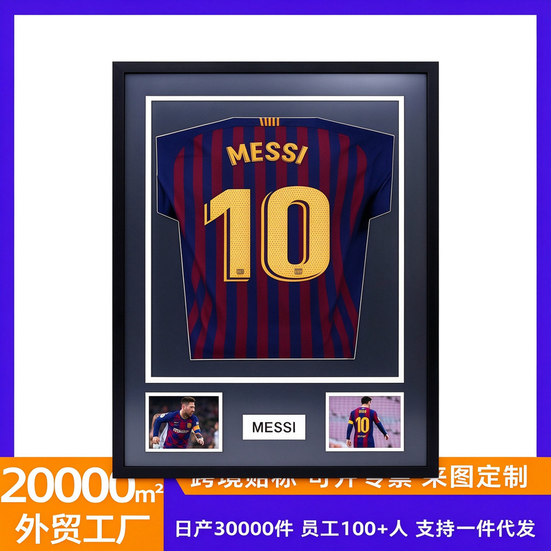Cross-border signature jersey collection commemorative photo frame, DIY football, basketball, and baseball T-shirt aluminum alloy display frame, wholesale Cross-border signature jersey collection commemorative photo frame, DIY football, basketball, and baseball T-shirt aluminum alloy display frame, wholesale