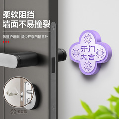Safety Pad for Fireworks, Impact Cushion, Door Handle, Door Stop, Buffer Decor Wall Sticker