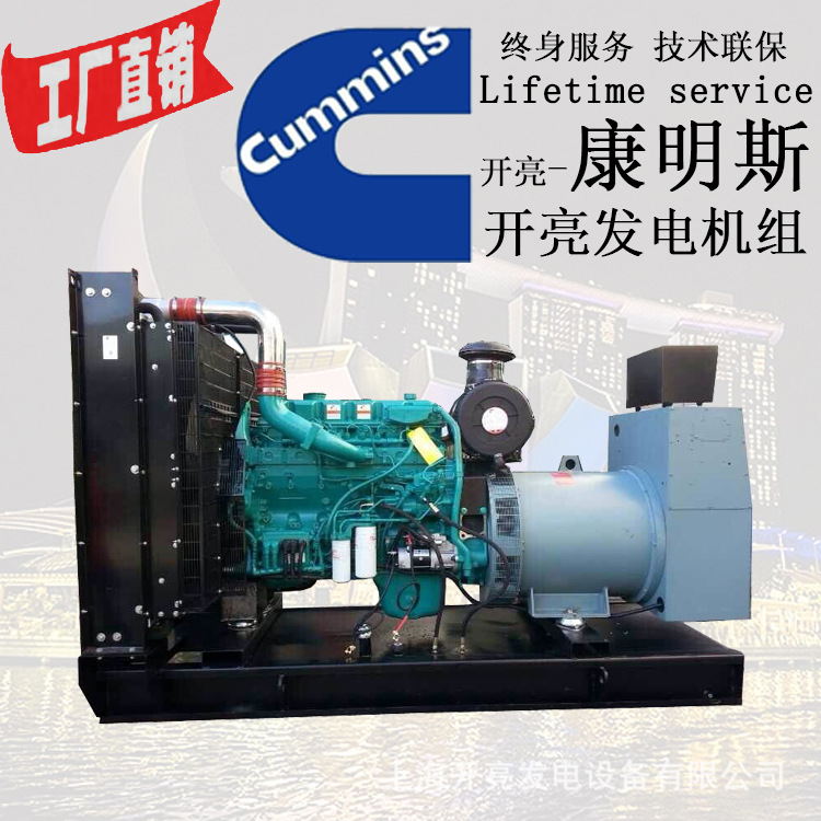 450KW东风康明斯柴油发电机组 QSZ13-G3 450KW柴油发电机价格