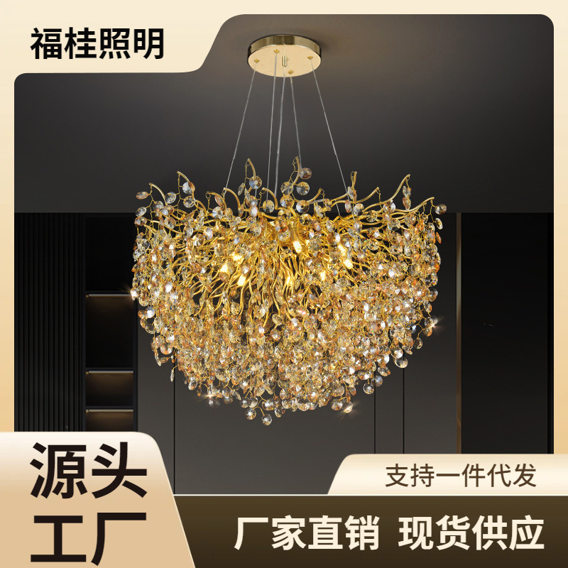2025年新款水晶吊灯客厅灯温馨法式卧室餐厅灯厂家生产枝形吊灯