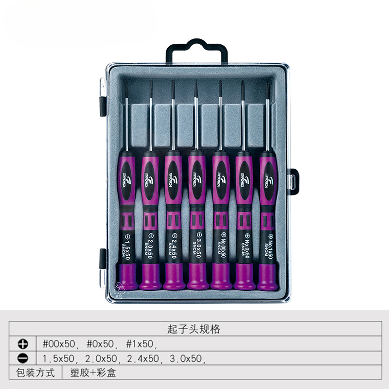 Tuovuri importado conjunto de destornillador de precisión cruzada pequeña herramienta de mantenimiento multifuncional para teléfonos móviles