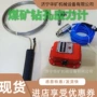 本安型应力钻孔矿用应力计