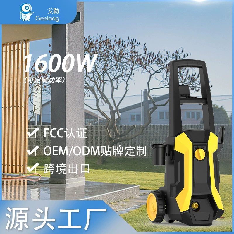 Завод-производитель трансграничной бытовой автомойки, мощный водяной пистолет высокого давления, портативная машина для очистки высокого давления, экспортная оптовая продажа