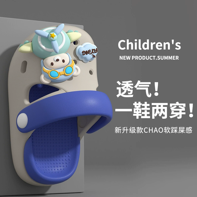 Детские летние тапочки с отверстиями в стене, милые мальчики и девочки, нескользящая уличная одежда в ванной, детские семейные тапочки Baotou.
