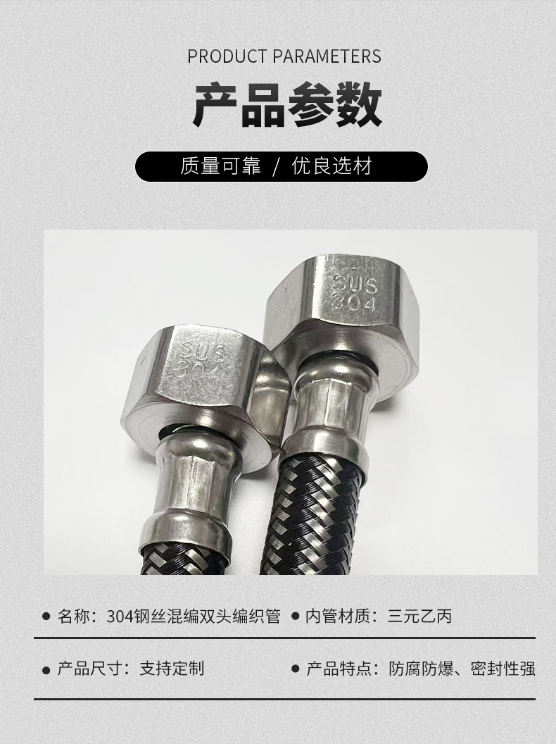Washbasin faucet, kitchen faucet, water inlet pipe, 304 stainless steel mixed black and white wire pointed hose, explosion-proof and pressure-resistant undefined