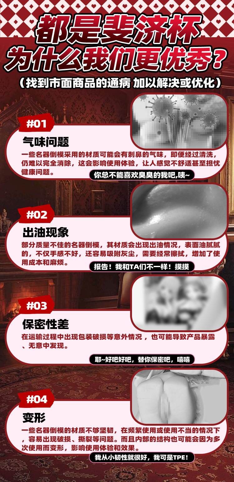 Jiuai Minghuaxiang Half-body Male Masturbator with Vibration and Sound, TPE Simulated Vaginal Buttocks — detail image 1
