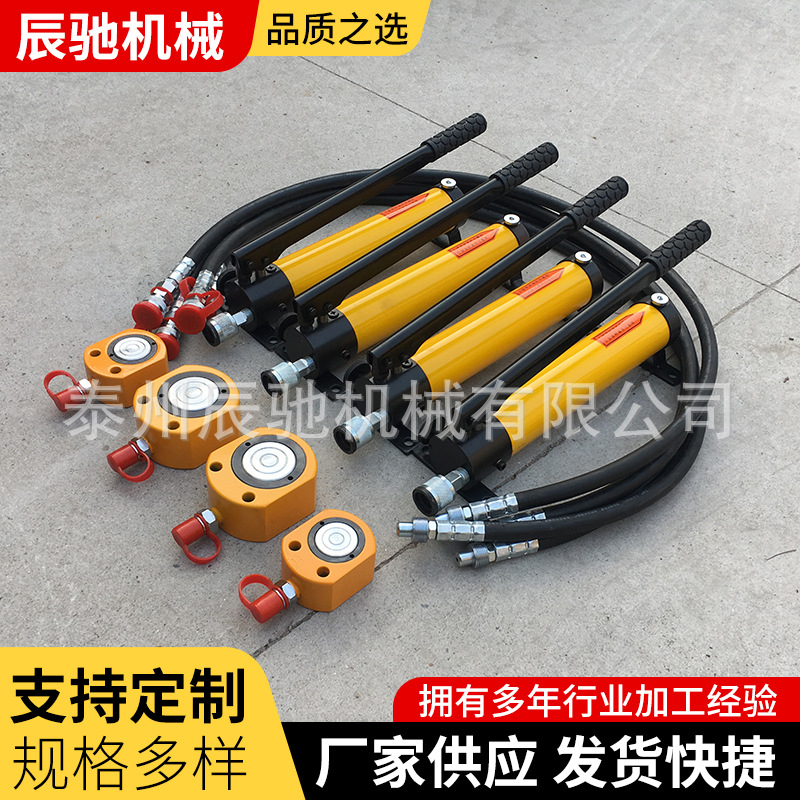 薄型千斤顶起重吊装厂家供应加工多规格支持来图来样液压千斤顶
