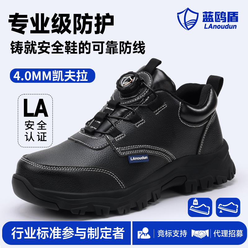 Labor Protection Shoes with Soft Soles That Don'T Tire Your Feet, Smart Buckle, Water-Resistant Safety Shoes for Men, Specially Designed for Construction Sites, Comfortable Steel-Toed Shoes, Blue Ouchun Labor Protection Shoes with Soft Soles That Don'T Tire Your Feet, Smart Buckle, Water-Resistant Safety Shoes for Men, Specially Designed for Construction Sites, Comfortable Steel-Toed Shoes, Blue Ouchun