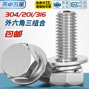 304/201���P���߅���������M���ݽz�����˨ƽ���|Ƭ4M5M6M8M10