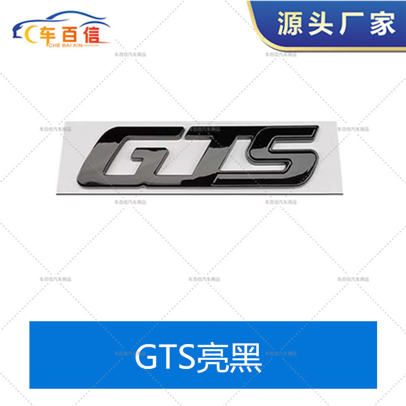 Applicable to Maserati Maserati English standard Ghibli Q4GTS rear tail standard modified car standard