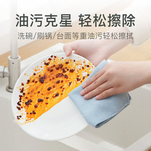 Withdrawable Cloth Absorbent Not Easy to Lose Hair Household Non-Disposable Washable Cloth for Lazy People Kitchen Baijie Wangjin