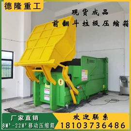 其他环卫设施;商用垃圾处理;其他环保设备