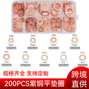 200pcs���~�|Ƭ���b ���~O���ܷ�|Ȧ ���~�ͷ�|Ƭ�M�� �羳؛Դ