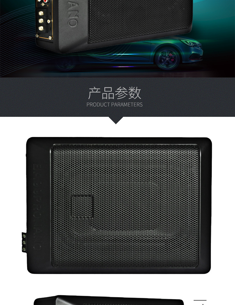 Car Audio System Modification 6*8inch Ultra-Thin Subwoofer 100W High Power Dc12V Under-Seat Subwoofer