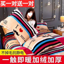 【珊瑚绒枕套】法兰绒珊瑚绒枕套加绒枕芯套枕头套冬季保暖毛绒