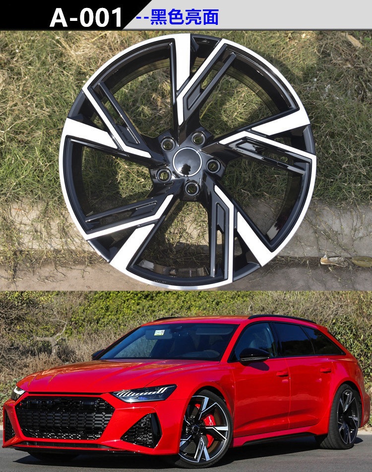 Compatible with 17/18/19/ 20inch Audi Dragon Scale Blade Wheels A4L A6L A7 A5 A3 Magotan modification