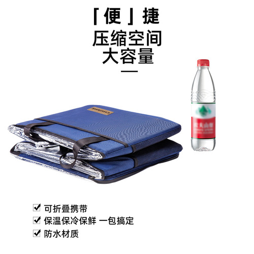 Insulation bag refrigeration cold storage bag aluminum foil thickened insulation large take-out seafood portable lunch box bag insulation box ice bag