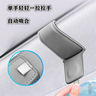 Car Glasses Clip/Bill Clip: Sunglasses Holder Multifunctional Leather