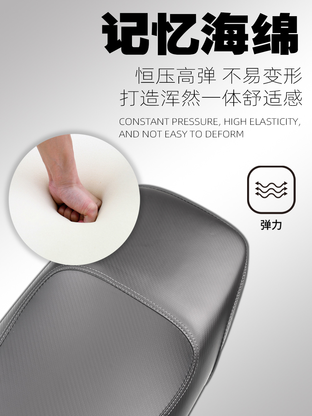 Suitable for Four Seasons Star/Ge Shi Ling/Tai Ling/Far-reaching 009 Modified Accessories Integrated Cushion Short Tail Frame Seat Bag Cushion