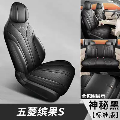 Modelə uyğun (Original) oturacaq örtükləri — Wuling Bingo S Special Car - mysterious-black-standard-edition-note-the-model-year