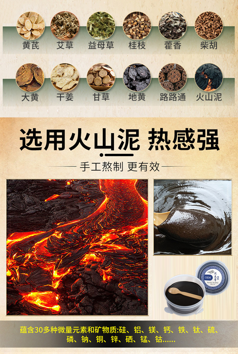 Herbal Moxibustion Mud Paste 500g Warming Body Back Care with Mugwort for Spa and Wellness Studio Use quality and texture