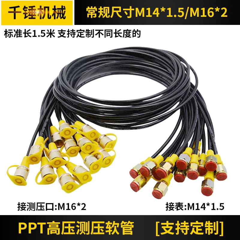 Шланг для измерения давления высокого давления испытательный трубопровод в сборе 63 МПа соединение для измерения давления Манометр гидравлическая система экскаватора