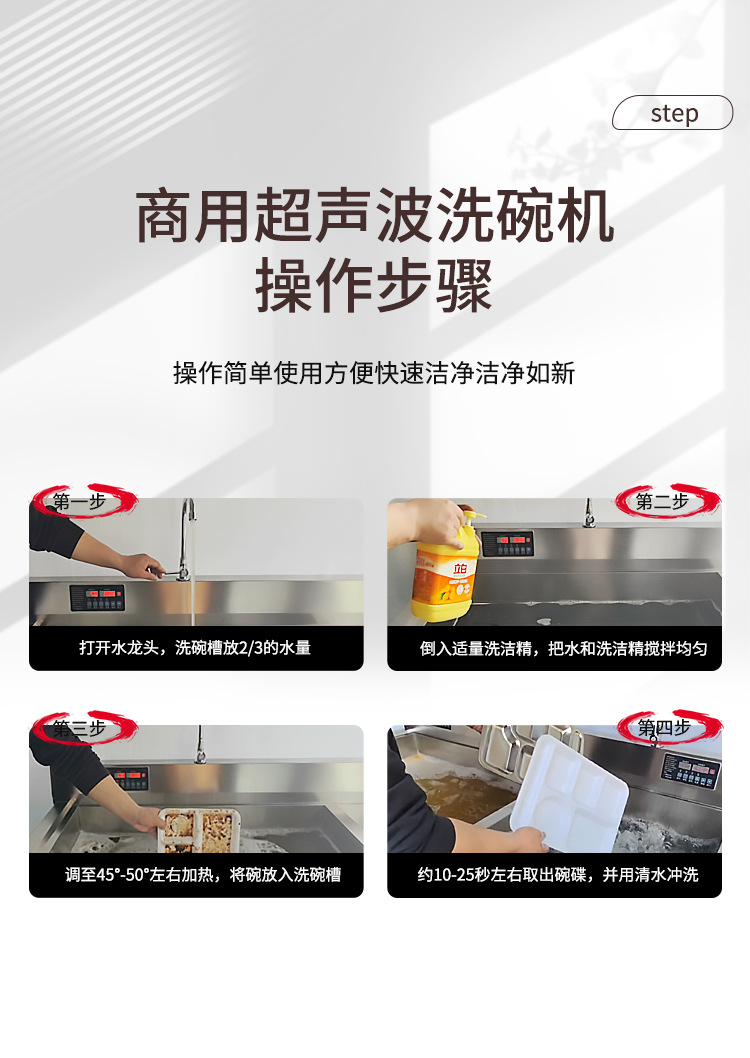 步骤.jpg