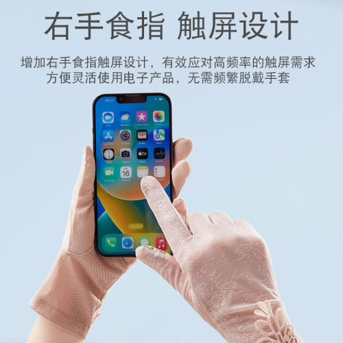 Women's Summer Cycling Sunscreen Lace Gloves Touch Screen Thin Anti-UV Driving Gloves Breathable Ice Silk Gloves