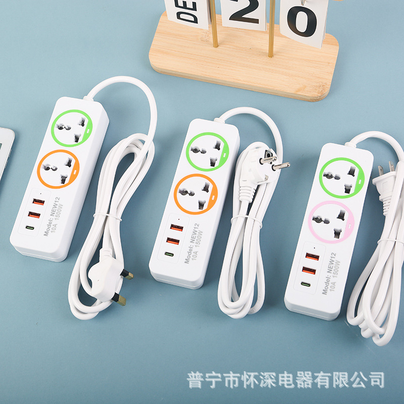 Enchufe de comercio exterior estándar británico estándar europeo estilo americano dos enchufes planos dos seis agujeros 2USB + 1PD color anillo bolsa de paquete