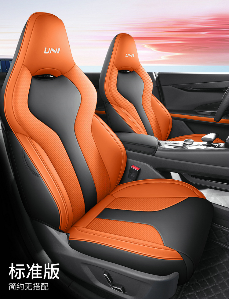 2024 Changan univ Seat Cover Special Full Surrounding Car Seat Cover 23 All Seasons Universal Car Cover Cushion Cover