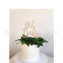 �羳����oh babyľ�|�����b��׃� ��ͯ�����Ɍ��b� �����b�