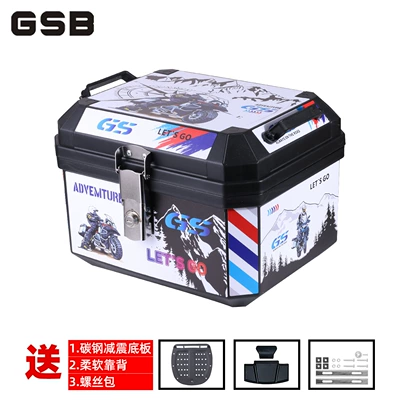 Motorcycle trunk | Pedal, Large Storage, Non-Aluminum - 36l-white-mountain-peak-soft-backrest-carbon-steel-shock-absorbing-bottom-plate